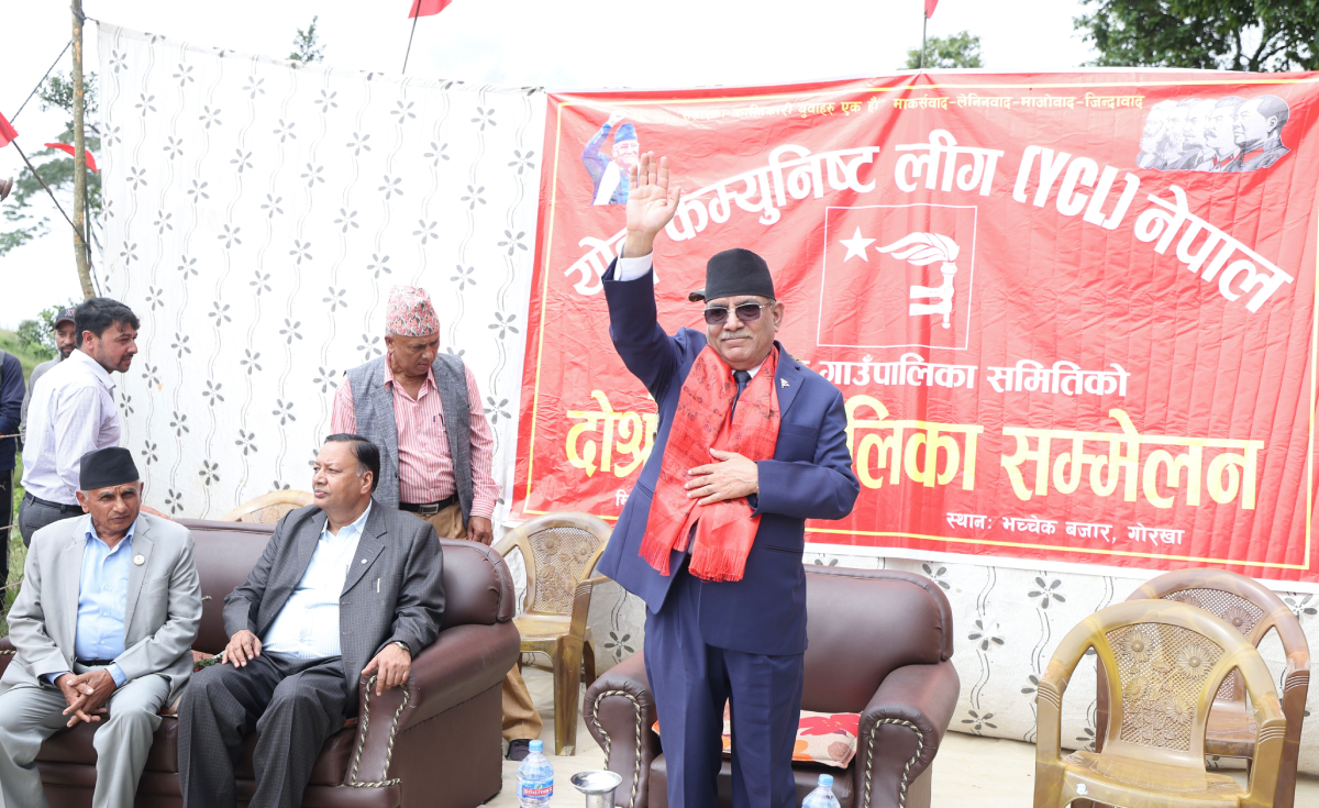 माओवादी केन्द्रलाई जनताको पार्टीको रूपमा स्थापित गर्छौँः  प्रधानमन्त्री दाहाल